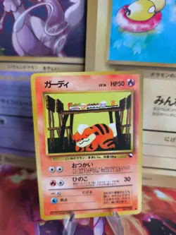 Pokemon Karte Card Vending expansion sheet glossy japanese Growlithe Fukano NM+ - Image 1