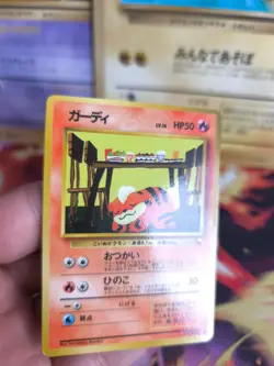 Pokemon Karte Card Vending expansion sheet glossy japanese Growlithe Fukano NM+ - Image 2