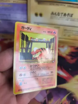 Pokemon Karte Card Vending expansion sheet glossy japanese Growlithe Fukano NM+ - Image 4