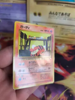 Pokemon Karte Card Vending expansion sheet glossy japanese Growlithe Fukano NM+ - Image 5