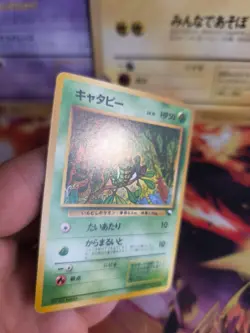 Pokemon Karte Card Vending expansion sheet No Rarity japanese Caterpie Raupy NM+ - Image 3