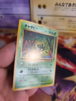 Pokemon Karte Card Vending expansion sheet No Rarity japanese Caterpie Raupy NM+ - Image 4