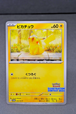 Pikachu 242/SV-P Illustration Contest 2024 - Pokemon Card Japanese - Image 1