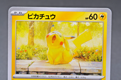Pikachu 242/SV-P Illustration Contest 2024 - Pokemon Card Japanese - Image 2