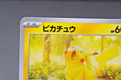 Pikachu 242/SV-P Illustration Contest 2024 - Pokemon Card Japanese - Image 4