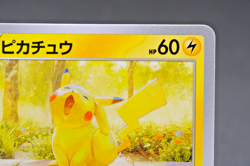 Pikachu 242/SV-P Illustration Contest 2024 - Pokemon Card Japanese - Image 5