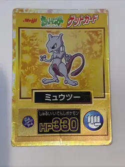 MP-HP Meiji Get Card Mewtwo Gold Pokemon Card Japanese - Image 1