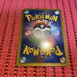 Growlithe Reverse 004/020 SC Shiny Collection pokemon card japanese k704 - Image 2