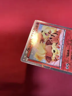 Growlithe Reverse 004/020 SC Shiny Collection pokemon card japanese k704 - Image 4