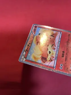 Growlithe Reverse 004/020 SC Shiny Collection pokemon card japanese k704 - Image 5