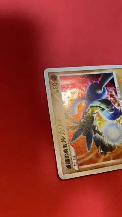 2007 Lucario 10th Movie Promo pokemon card japanese k759 - Image 4