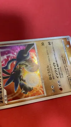 2007 Lucario 10th Movie Promo pokemon card japanese k759 - Image 5