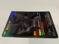 Zekrom ex 174/086 SV11B Black Bolt Pokemon Card Korean Near Mint Holo PSA worthy - Image 4