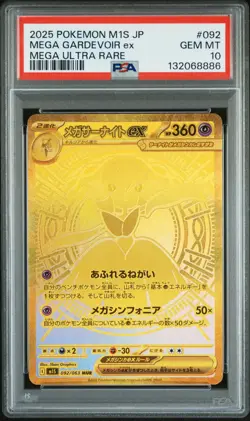2025 Pokemon M1S Japanese Mega Gardevoir EX Ultra Rare Gold 092 PSA 10 GEM MINT - Image 1