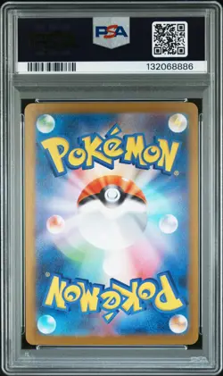 2025 Pokemon M1S Japanese Mega Gardevoir EX Ultra Rare Gold 092 PSA 10 GEM MINT - Image 2