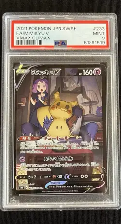 Mimikyu V CSR PSA 9 Japanese Pokemon Acerola 233/184 S8b VMAX Climax Trainer Fa - Image 1