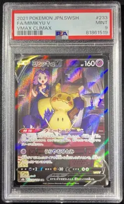 Mimikyu V CSR PSA 9 Japanese Pokemon Acerola 233/184 S8b VMAX Climax Trainer Fa - Image 4