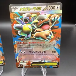Pokemon Mega Kangaskhan EX English & Japanese Lot of 2 Near Mint - Image 4