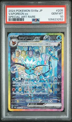 2024 POKEMON JPN SV8A-TERASTAL FEST EX SPECIAL ART RARE #205 VAPOREON EX PSA 10 - Image 1
