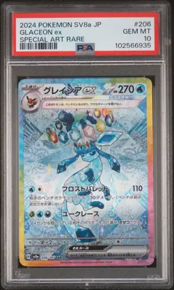 2024 POKEMON JPN SV8A-TERASTAL FEST EX SPECIAL ART RARE #206 GLACEON EX PSA 10 - Image 1