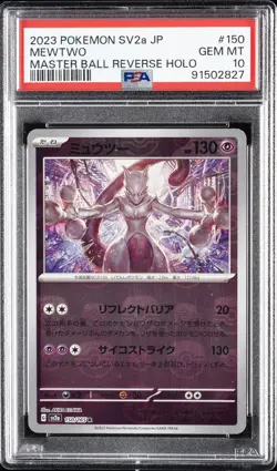 2023 POKEMON JPN SV2A-POKEMON 151 MASTER BALL REVERSE HOLO #150 MEWTWO PSA 10 - Image 1