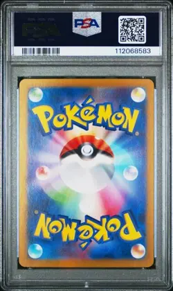 CHARIZARD ex 331/190 PSA 10 POKEMON SV4a-SHINY TREASURE ex 2023 JAPANESE SSR - Image 2
