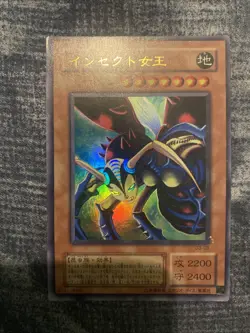 Yugioh Insect Queen G3-09 Ultra Rare 2000 GBA Promo Duel Monsters LP - Image 3