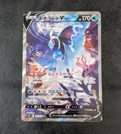 NM - Pokemon Card Game TCG Lumineon V S9 105/100 SR Holo JAPANESE - Image 1