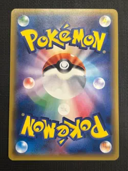 2017 POKEMON JAPANESE SHINING LEGENDS SHINING VOLCANION 028/072 - Image 2