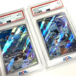 Psa 8 MARILL #073 & Psa 9 Eiscue #074 POKEMON JPN SV2P SNOW HAZARD ART RARE 2023 - Image 2
