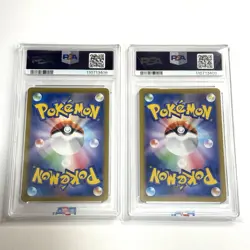 Psa 8 MARILL #073 & Psa 9 Eiscue #074 POKEMON JPN SV2P SNOW HAZARD ART RARE 2023 - Image 3