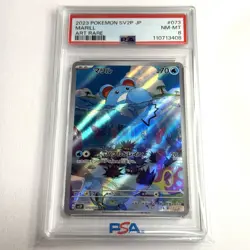 Psa 8 MARILL #073 & Psa 9 Eiscue #074 POKEMON JPN SV2P SNOW HAZARD ART RARE 2023 - Image 4