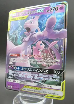 Pokemon Japanese Holo Rare Card Mewtwo&MewGX Nintendo NO.150/151 029/094RR - Image 1