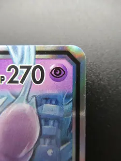 Pokemon Japanese Holo Rare Card Mewtwo&MewGX Nintendo NO.150/151 029/094RR - Image 3