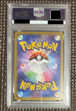 PSA 10 Haunter 022/021 Starter Set Mega Gengar ex Pokemon Card Japanese 2025 - Image 3
