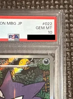 PSA 10 Haunter 022/021 Starter Set Mega Gengar ex Pokemon Card Japanese 2025 - Image 5