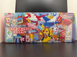 Pokemon Center Fukuoka Sealed Box with Pikachu Promo NIB Japanese 2025 US Seller - Image 1