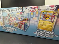Pokemon Center Fukuoka Sealed Box with Pikachu Promo NIB Japanese 2025 US Seller - Image 2
