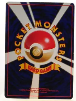 Misty's Tears 1998 Gym Heroes Banned EX-LP Japanese Pokemon Card Set of7 - Image 5