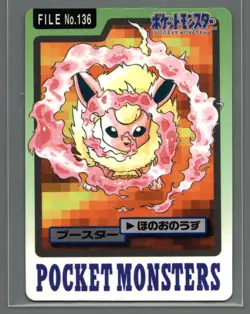 Pokemon Carddass Card Flareon File No.136 Bandai Pocket Monsters 1997 Japan - Image 1