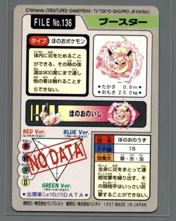 Pokemon Carddass Card Flareon File No.136 Bandai Pocket Monsters 1997 Japan - Image 2