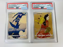 PSA 10 Pikachu 227/S-P Cramorant 226 Stamp Box Japanese Pokemon Card GEM MT - Image 1