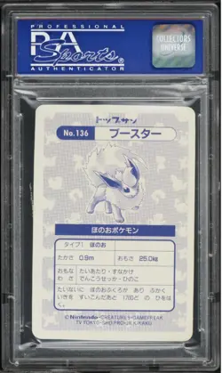 Pokemon Japanese Topsun Holofoil #136 Flareon Holo Card 1995 PSA 6 - Image 2