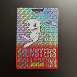 Mew Red Prism Holo No.151 Pokemon Carddass Card 1996 From Japan - Image 1