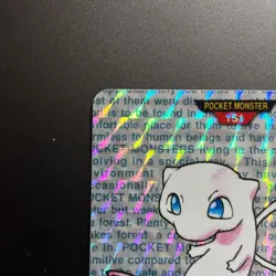 Mew Red Prism Holo No.151 Pokemon Carddass Card 1996 From Japan - Image 2