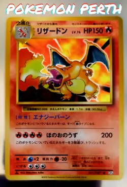 Japanese Pokemon Cards TCG Holo Charizard CP6 011/087*GLOVES&SEALED NEVER USED* - Image 1