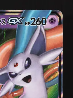 Espeon & Deoxys GX 001/031 Tag Team GX Starter Sets NM Japanese Pokemon Card TCG - Image 3