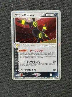 Umbreon ex 091/106 Japanese Unseen Forces Ultra Rare Holo Pokemon Card - Image 1