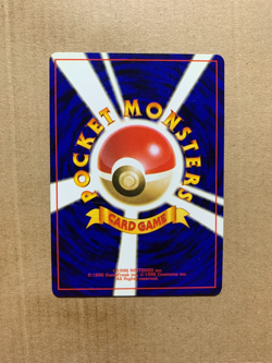 Japanese Giovanni's Magikarp No. 129 Gym Challenge - Common Pokemon Card - EXC - Image 2