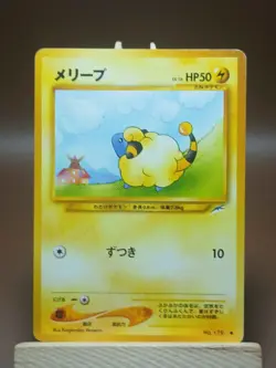 HP Mareep Neo Destiny Japanese Pokemon card old back US seller - Image 1